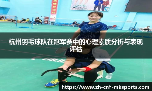 mksports