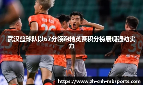 mk体育官方网站