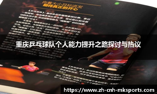 mk体育官方网站